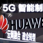 China’s Huawei Technologies faces racketeering trial in New York